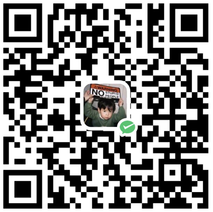 微信收款二维码